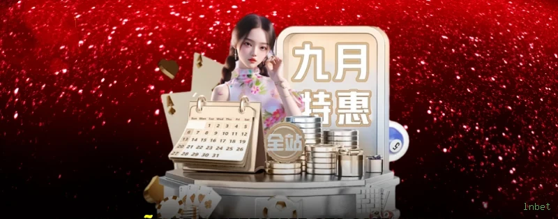 Interface Premium lnbet